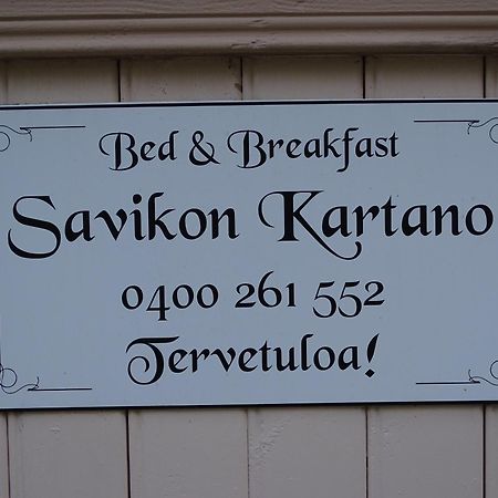 B&B Savikon Kartano Кітее Екстер'єр фото